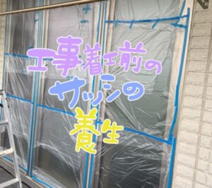 豊橋　外壁塗装