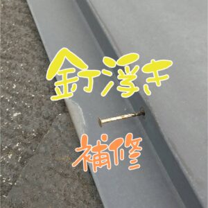 豊橋　外壁塗装