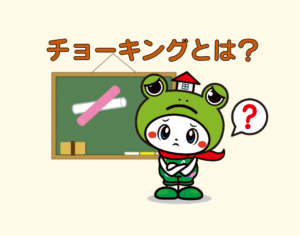 豊橋市　外壁診断　チョーキング