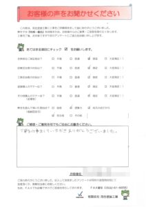 豊橋市Ｋ様邸　