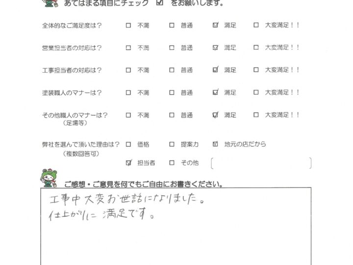 豊橋市Ｍ様邸　