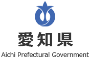 愛知県庁のご案内